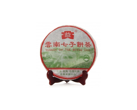兴海普洱茶大益回收大益茶2004年彩大益500克 件/提/片